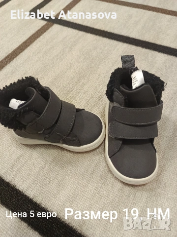 Бебешки обувки HM, снимка 2 - Маратонки - 54301869
