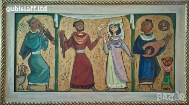 Картина, "Сватба", худ. Сами Биджерано-Сабин (1920-2007)