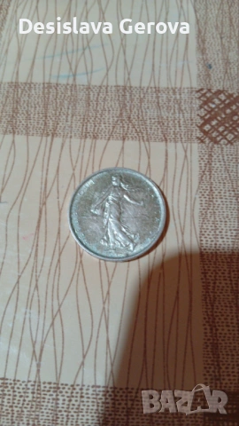 13 грама Сребърна монета 1963г.