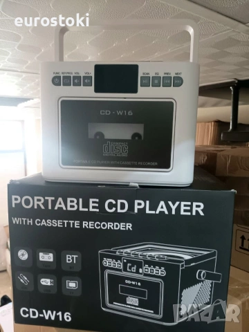 Преносим CD плейър Greadio CD-W16, Boombox касетофон с FM радио, Bluetooth 5.1, батерия 5000 mAh, снимка 9 - MP3 и MP4 плеъри - 54980675