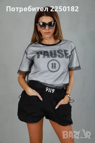 Къси панталони Pause Jeans Yolly, снимка 2 - Къси панталони и бермуди - 55470627