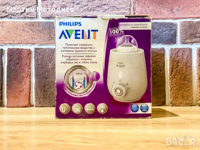 Електрически нагревател Philips-AVENT SCF356/00, снимка 3 - Други - 55416455