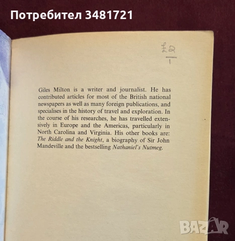 Big Chief Elizabeth. How England's Adventurers Gambled and Won the New World, снимка 2 - История, политика и общество - 55065632
