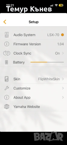 Yamaha LSX-70 колонка, снимка 6 - Тонколони - 54160220