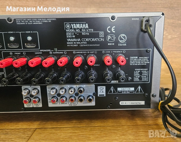 Ресивър Yamaha RX-V773 – Кино саунд и огромна мощност от висок клас 7.2, снимка 13 - Ресийвъри, усилватели, смесителни пултове - 54605548