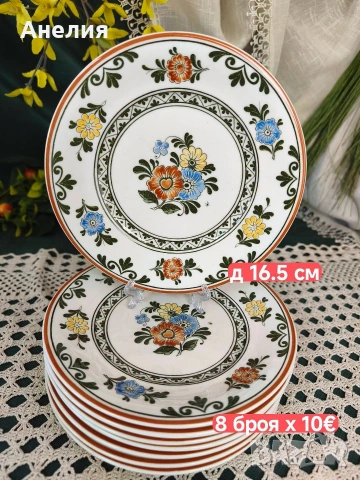 Vileroy & boch Alt Amsterdam , снимка 6 - Чинии - 55133410