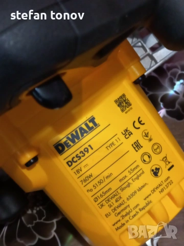 акумулаторен циркуляр dewalt dcs 391n