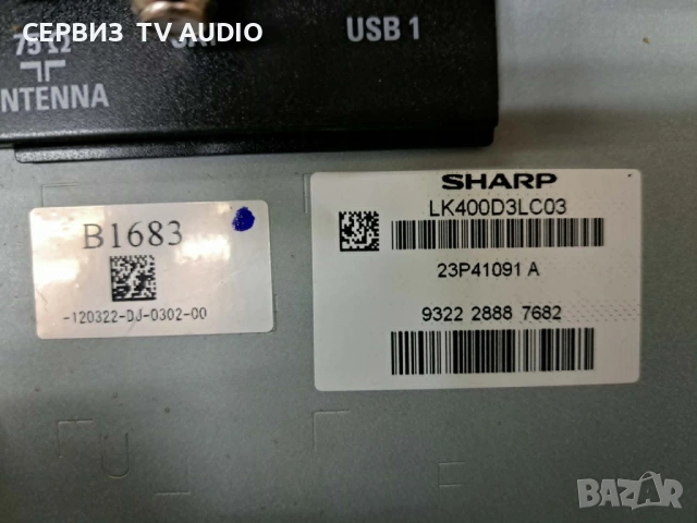 Подсветка SLED 2012SSP40А E5500 REV0,TV PHILIPS 40PFL5507K/12