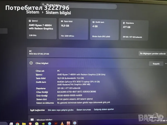 Asus rog G17E като чисто нов, снимка 3 - Лаптопи за игри - 55434288