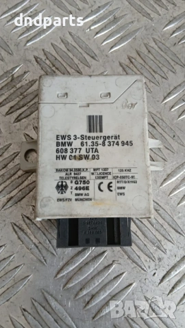Модул BMW 3 E46 1998 8374945 61.35-8374945