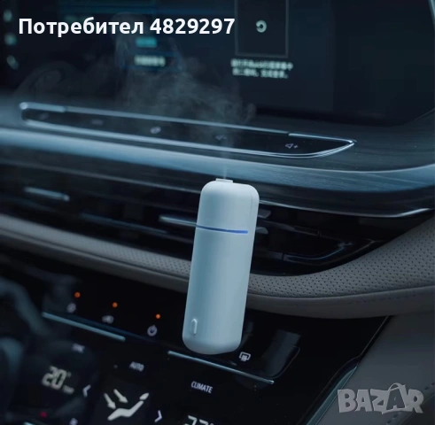 Електронен ароматизатор за кола, снимка 4 - Аксесоари и консумативи - 54572843