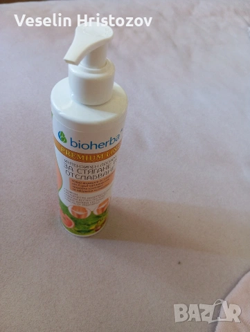 Интензивен лосион за стягане и отслабване, Premium Line by Bioherba, 250 мл