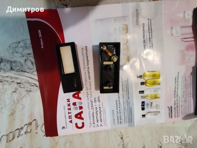 Звънец, снимка 2 - Други стоки за дома - 54391671