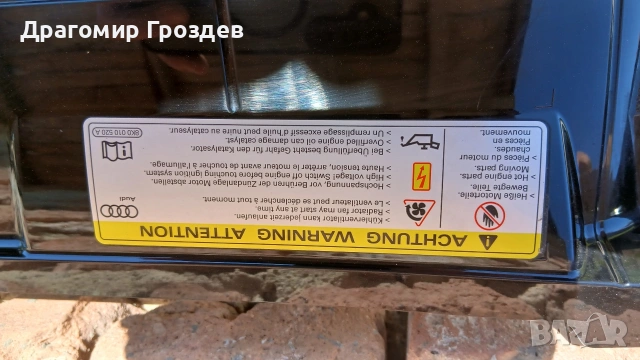 Радиаторна решетка за Audi A1/S1 (8X) Facelift / Ауди А1 (2015-2018), снимка 9 - Части - 54448926