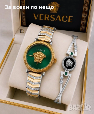 Versace Комплект Часовник И Гривна Версаче - Различни Цветове Код SK1763, снимка 8 - Подаръци за жени - 55095616