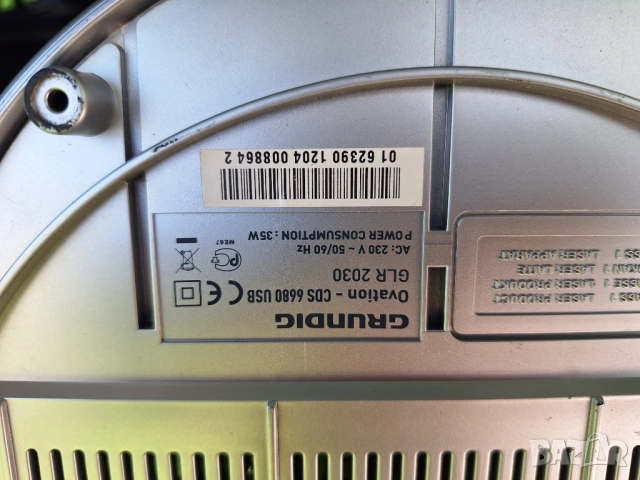 Grundig Ovation GLR2030 USB CD mp3 radio, снимка 10 - Аудиосистеми - 54302960