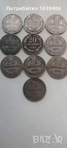 20 стотинки 1888г., снимка 2 - Нумизматика и бонистика - 55614597