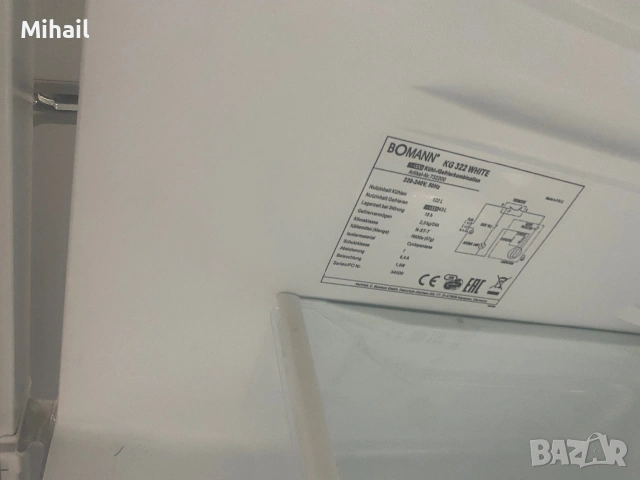 Bomann KG 320.2 Хладилник с Фризер 143см | Компактен | Тих | Отлично Състояние, снимка 3 - Хладилници - 54982109
