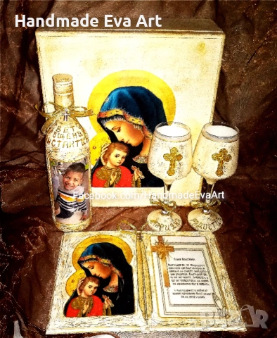 Покана/ подарък за кръстници- Състарена книга+ Сервиз с икона(снимка) и личен поздрав