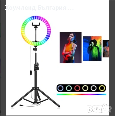 Многоцветен RGB LED ринг със статив - стойка трипод за телефон, снимка 5 - Чанти, стативи, аксесоари - 54355451