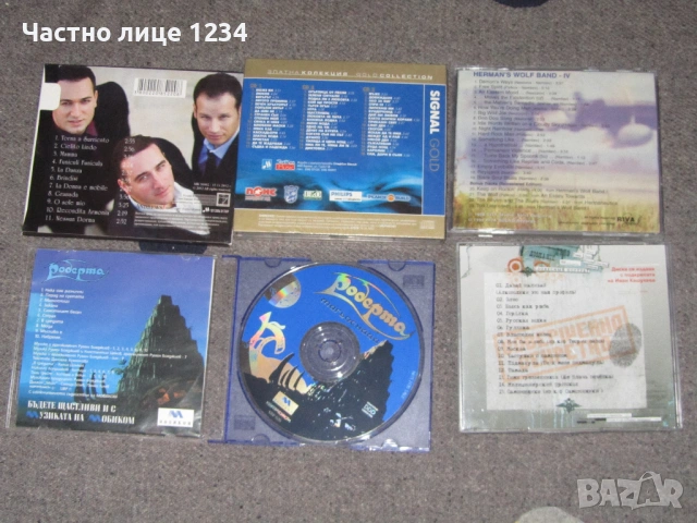 Сигнал - Златна колекция - 3CD/ Herman Wolf's Band/ Грамофон/ Роберта/ Трио Тенорите, снимка 2 - CD дискове - 52959060