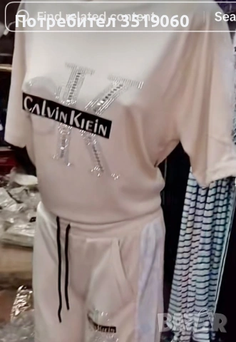 Дамски екип 