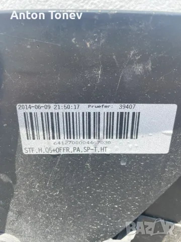 Задна броня за Audi Q5 -2014г, снимка 4 - Части - 55595500