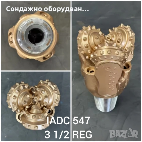 Сондажно триролково длето 152мм.
