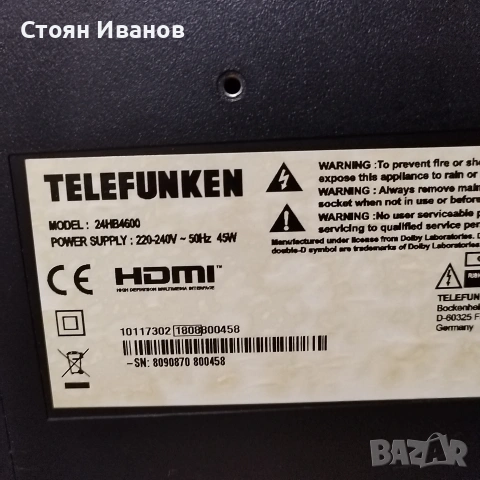 24" телевизор Телефункен, снимка 8 - Телевизори - 54877890
