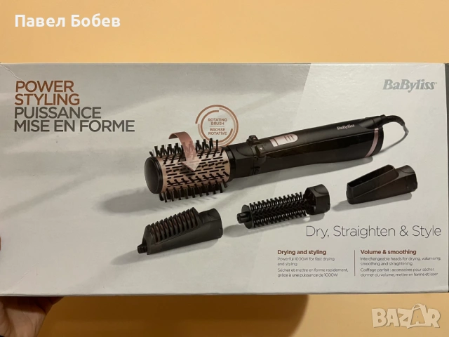 Електрическа четка Babyliss AS200E, снимка 3 - Маши за коса - 53990589