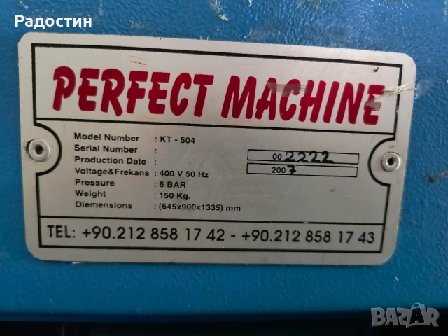Машина за почистване на ъгли на PVC профили, снимка 2 - Други машини и части - 54917491