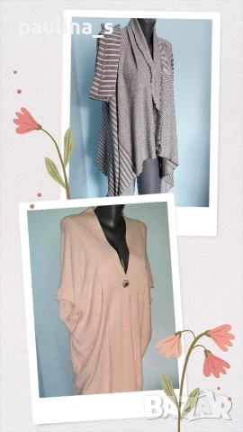 Два различни броя / Наметка тип жилетка "Worthington" и "WE" 