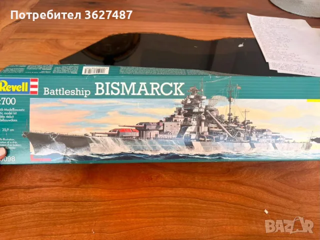 Revell Battleship Bismarck – пластмасов модел за сглобяване на германския линеен кораб