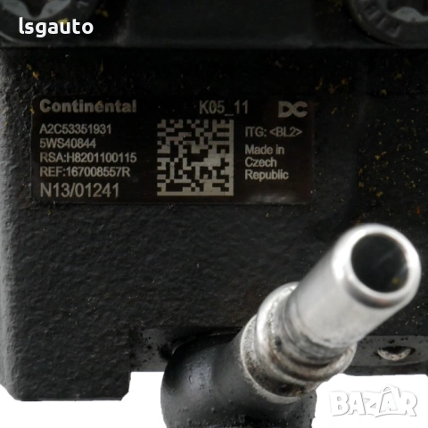 ГНП Nissan Qashqai II 2013-2021 ID: 160420 ОЕМ № A2C53351931, снимка 4 - Части - 54612981