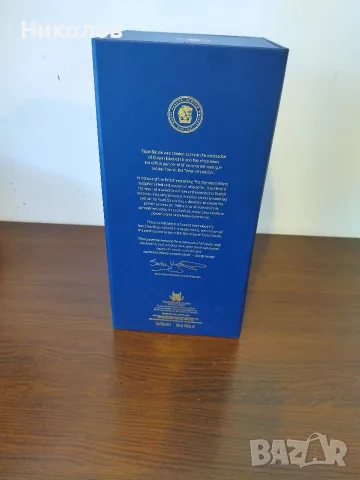 Продавам кутия от уиски Chivas Royal Salute 21 Year Blended Scotch Whisky, снимка 3 - Други ценни предмети - 55516451