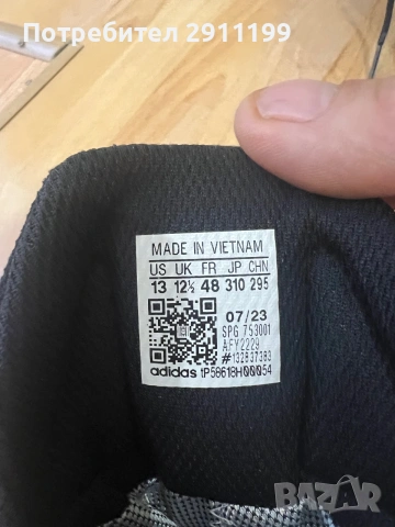 Adidas Terrex N 48 / US-13 / UK-12 1/2, снимка 7 - Спортни обувки - 55076297