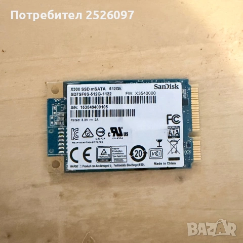 SSD mSATA 512GB/ Samsung EVO 850 SSD 2.5 500GB, снимка 5 - Части за лаптопи - 54253597