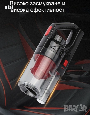 Автомобилна прахосмукачка SONRU 7000Pa с мощност 150W, снимка 9 - Прахосмукачки - 54249182