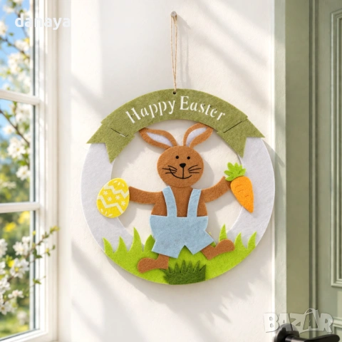 6507 Великденска висяща декорация за врата или стена Happy Easter, 25 см