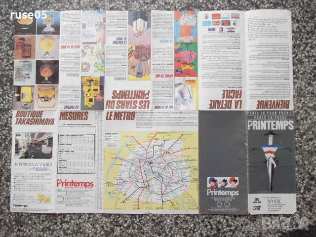 Карта "Printemps - Paris in your pocket - 1984 г.", снимка 4 - Други - 54881520