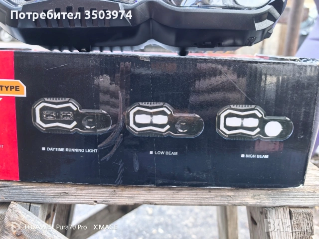 LED фар за мотоциклет BMW F650/700/800 GS/R, снимка 7 - Мотоциклети и мототехника - 54093823