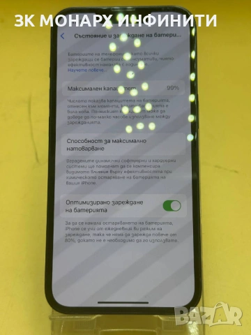 Телефон Iphone 13/128GB/99% капацитет на батерия, снимка 5 - Apple iPhone - 54949171