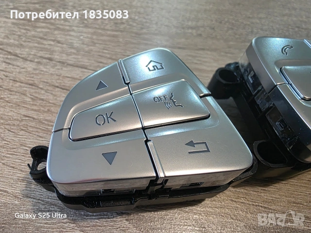 Мултифункционални бутони за волан Mercedes, снимка 3 - Аксесоари и консумативи - 54178827