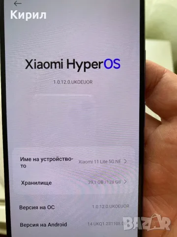 Xiaomi 11 lite 5g ne, снимка 6 - Xiaomi - 55473095