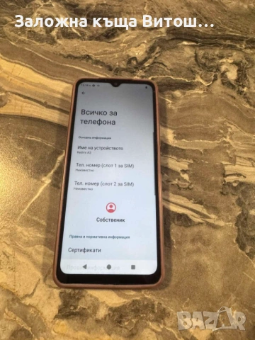 Redmi A3, снимка 4 - Xiaomi - 54600255
