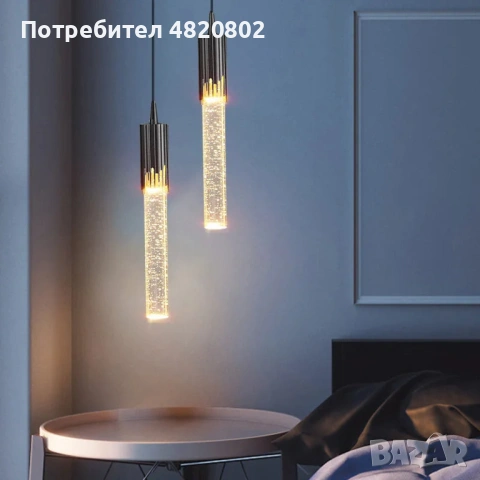 GoldenPegs- Висяща лампа, снимка 6 - Лед осветление - 54602102