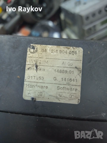 Нагревател антифриз за BMW 3 Series E46 , 64.12- 6904668, снимка 7 - Части - 53639759