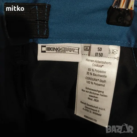 King kraf каси панталони , снимка 4 - Къси панталони - 55525566