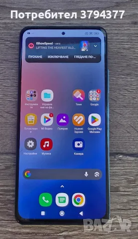 телефон Poco F3