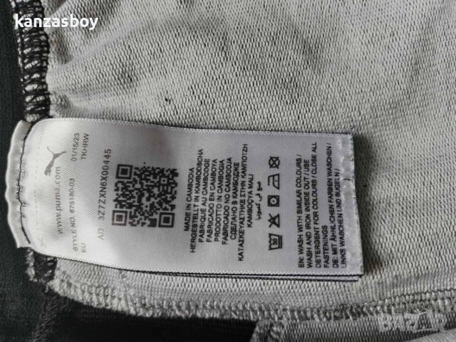 PUMA Men's Shorts - страхотни мъжки панталони КАТО НОВИ XL, снимка 7 - Спортни дрехи, екипи - 54767877